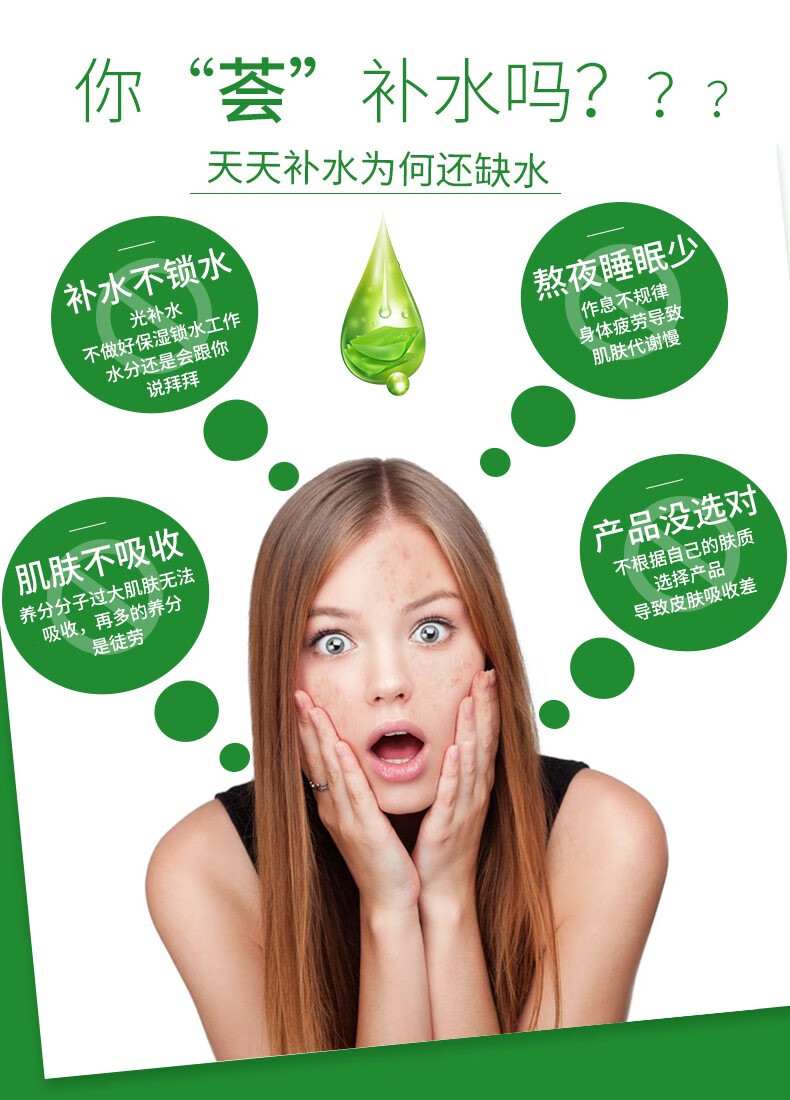 仁和 芦荟胶补水晒后补水保湿舒缓肌肤提亮肤色啫喱面霜 护肤品300g 芦荟胶1盒