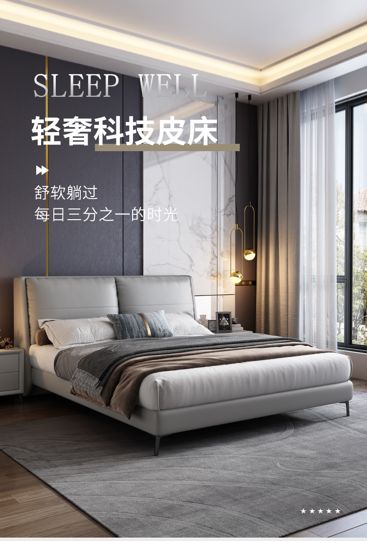 雅佳顿 意式皮床现代简约双人床主卧轻奢风床婚床 单床+护脊椰棕弹簧床垫+床头柜*2 1500mm*2000mm  框架结构