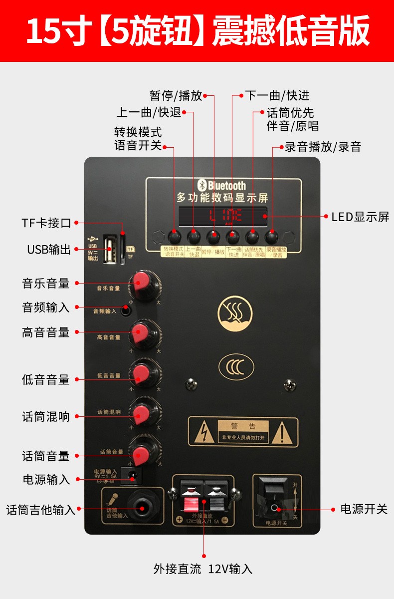 索尼sony索爱通用广场舞音响户外音箱无线蓝牙便携式家用k歌移动拉杆