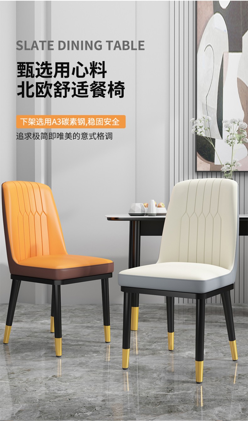 工来工往椅子餐椅办公椅餐桌椅子靠背休闲椅家用靠椅化妆椅轻奢接待酒店洽谈靠背椅 白灰色（仅椅子2把装）
