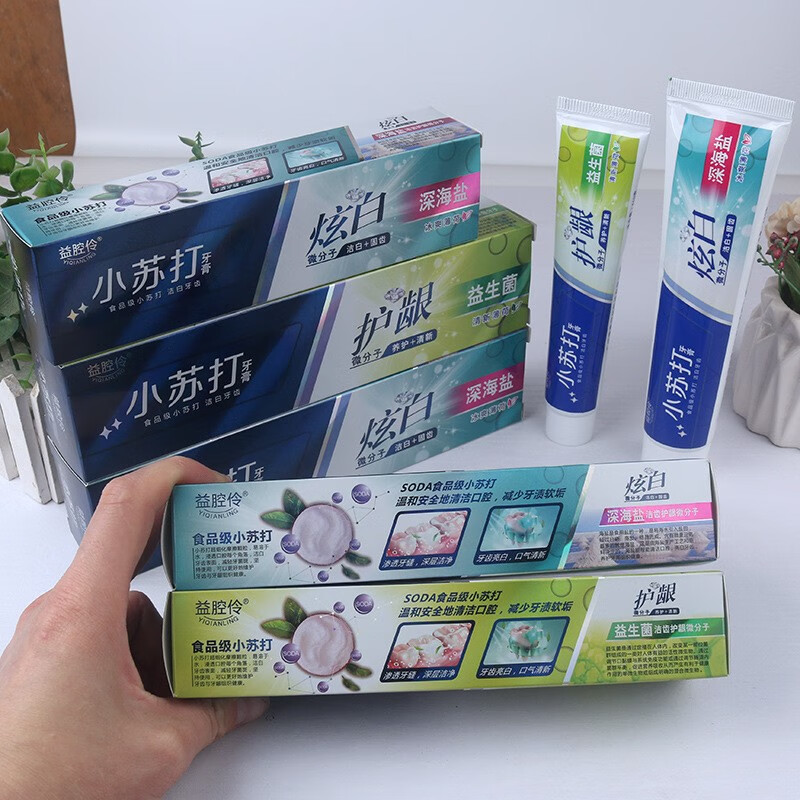 帝达芙美妆工具小苏打牙膏炎清护龈口气清新 白益生菌 2支装