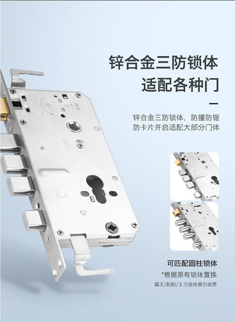华为huawei智选智能锁指纹锁入户家用防盗门滑盖锁电子刷磁卡手机远程