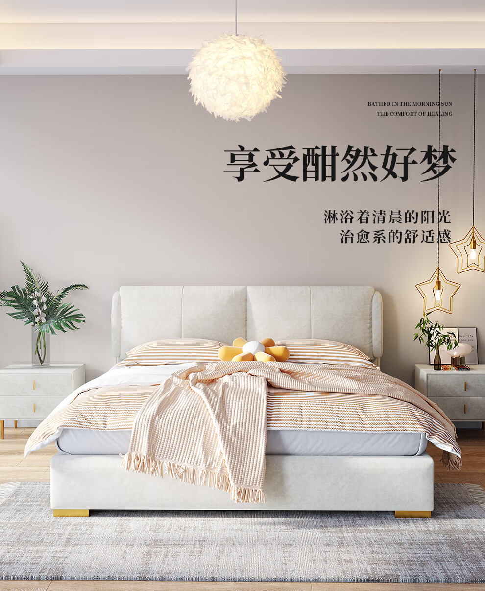 慕民轻奢布艺床双人床主卧现代简约科技布床 床+标准排骨架+公仔棉靠包+软硬两用床垫 1.8*2米框架结构