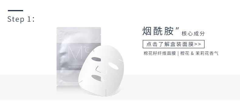蒙度士（MdoC） 【美白礼盒】蒙度士MdoC男士美白护肤品套装礼盒韩国原装进口 美白3件套 精华露*1+精华液+面膜 ）