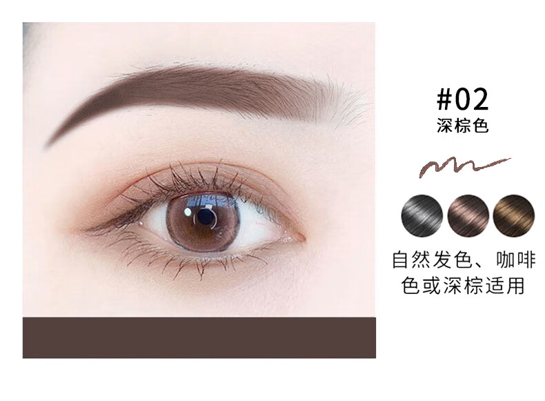 venrock精细微描眉笔 防水防汗持久不晕染自动眉笔一字眉0.18g初学者新手易画 两支装【深灰色+深棕色】
