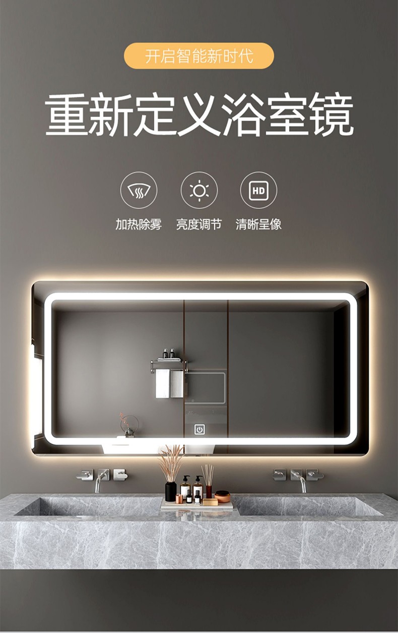 含雅家用led带灯智能浴室镜子横款灯镜化妆防雾除雾酒店洗浴卫生间厕所洗手间壁挂触摸屏发光梳妆镜挂墙式 白色光+单触摸【横版】 750*1000mm