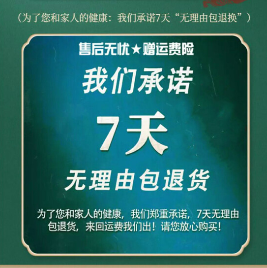 参蛤散200g罐北京同仁实材原料专家配伍睿德堂jd快递防伪发一瓶试用装