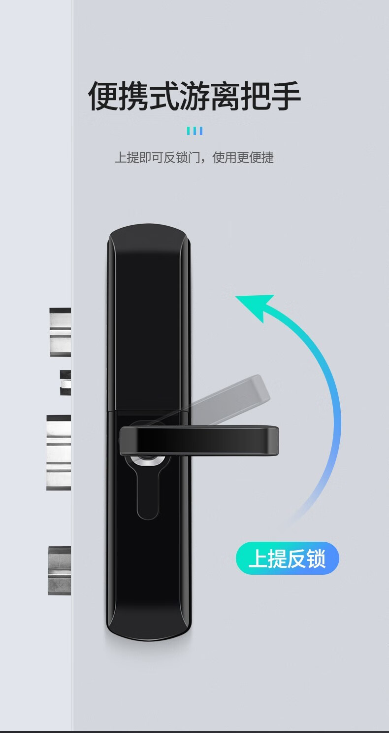 英典指纹锁怎么样？到底值不值得入手？用后讲感受