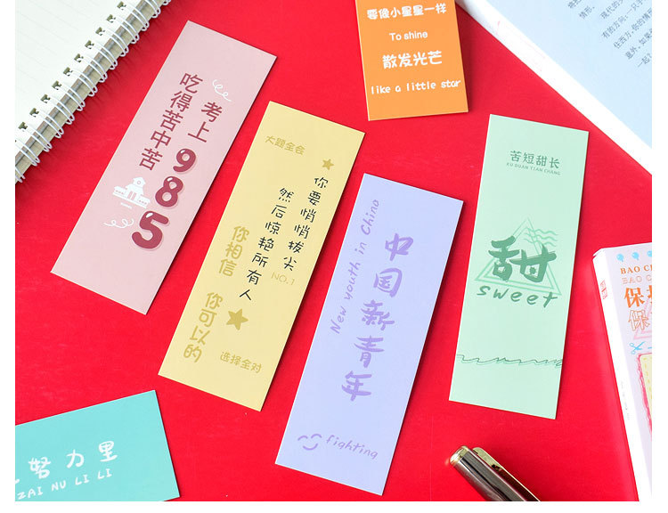 桔梗缘 未来可期书签纸质励志创意正能量卡片朋友手写祝福语盒装小