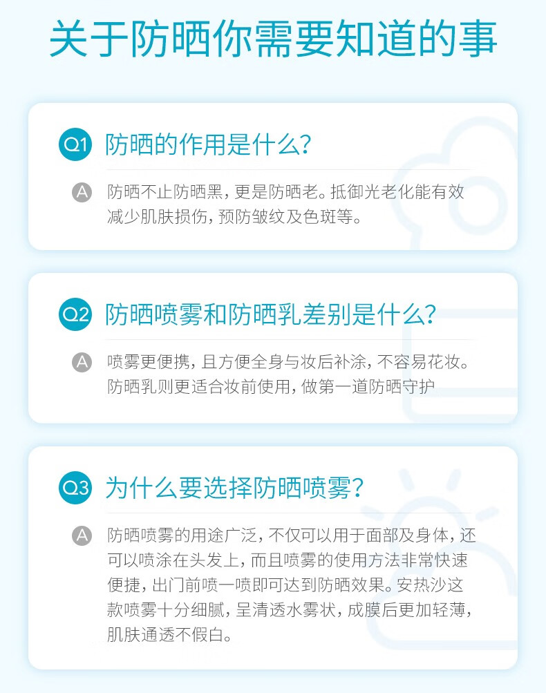 安热沙（ANESSA）金灿倍护防晒喷雾60gSPF50安耐晒全身防晒霜防水汗户外运动防晒 防晒喷雾60g