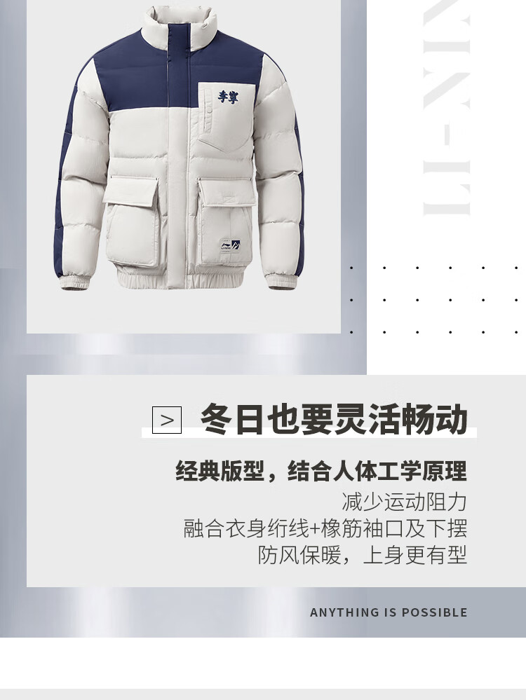 李宁羽绒服男装青少年刺绣短款外套冬季新款立领鸭绒休闲运动上衣男