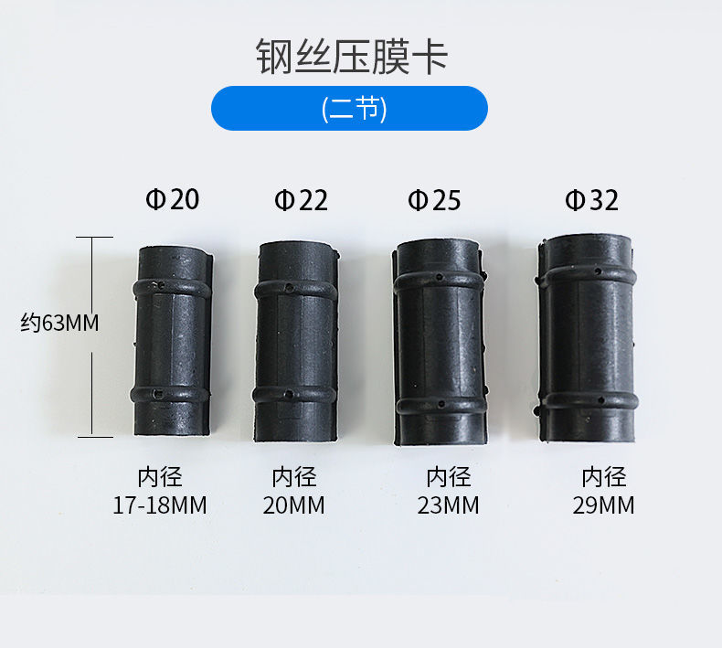 大棚压膜卡钢管卡扣温室专用配件合金塑料夹子防风卡槽薄膜卡老款32管
