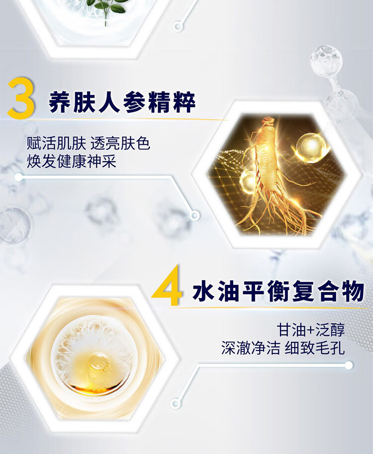 妮维雅（NIVEA）男士洗面奶 焕泽耀肤洁面泥100g 提亮肤色补水护肤控油洁面泥 焕泽耀肤洁面泥100g