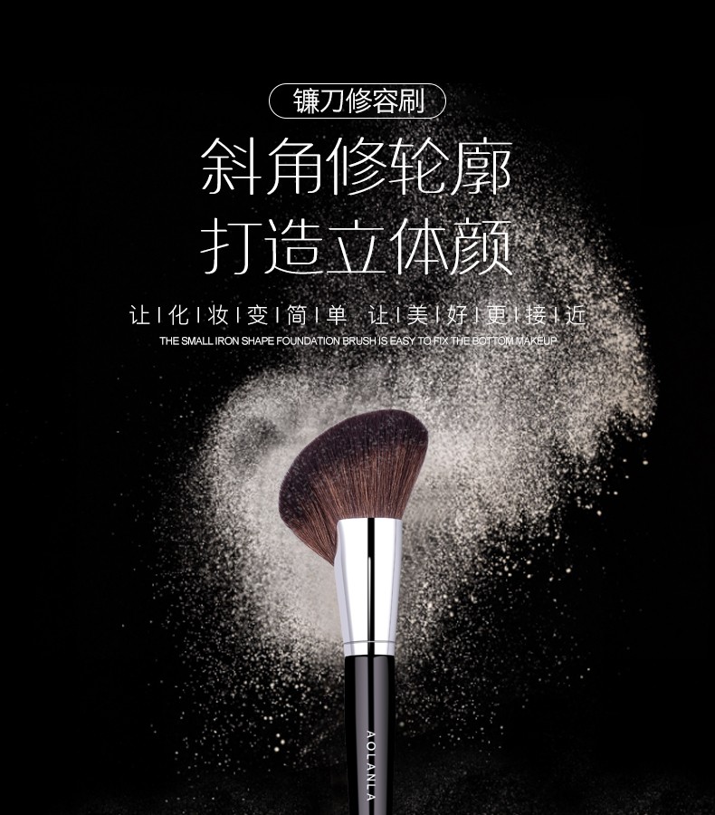 AOLANLA 72号蓬松柔软大号镰刀型修容刷腮红刷高光刷斜角化妆刷带收纳盒便携化妆工具单支 72号斜角修容刷