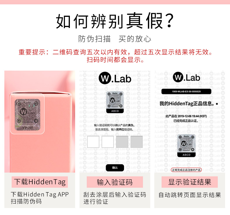 wlab（w.lab） 大福留粉色妆前乳35g 打底提亮肤色隐形毛孔遮瑕控油隐形毛孔 妆前乳35g