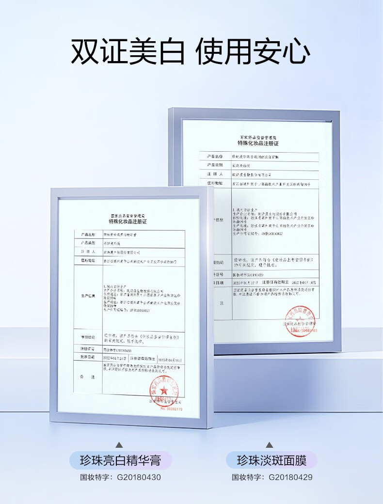 欧诗漫 OSM面膜美白淡斑提亮肤色改善暗沉补水保湿男女官方正旗舰 3盒【15片】