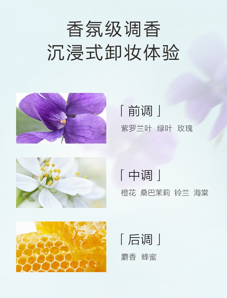 自然堂卸妆膏 快速乳化不闷痘温和舒缓敏感肌全脸清洁卸妆油 保湿养肤 100ml