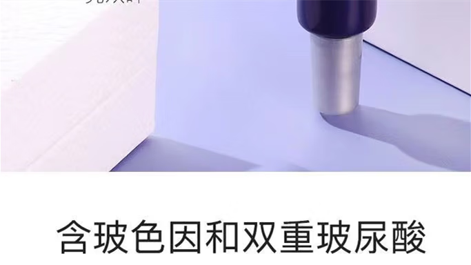 欧莱雅LOREAL紫熨斗眼霜二代淡纹复颜玻尿酸精华黑眼圈抗皱紧致 2代紫熨斗眼霜7.5ml*4支【共30ml