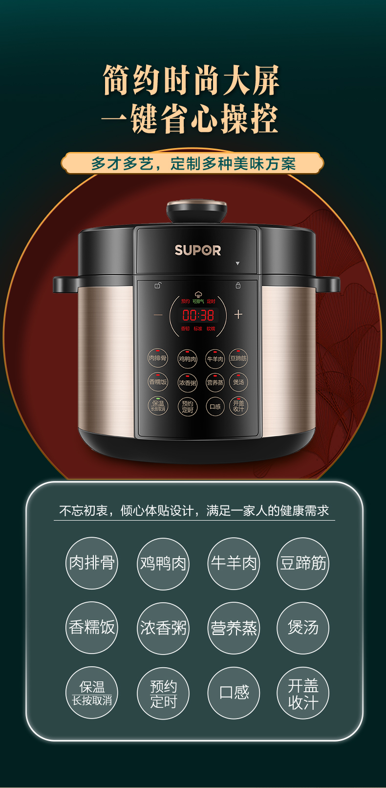 苏泊尔（SUPOR）电压力锅5L高压锅双胆家用多功能全自动多用途炖肉不粘高压电饭煲电饭锅 SY-50YC9086