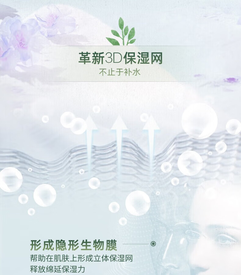 自然堂喜马拉雅植物面膜补水雪域保湿细致毛孔面膜贴舒缓肌肤 清润补水百合面膜 10片+2片雪莲