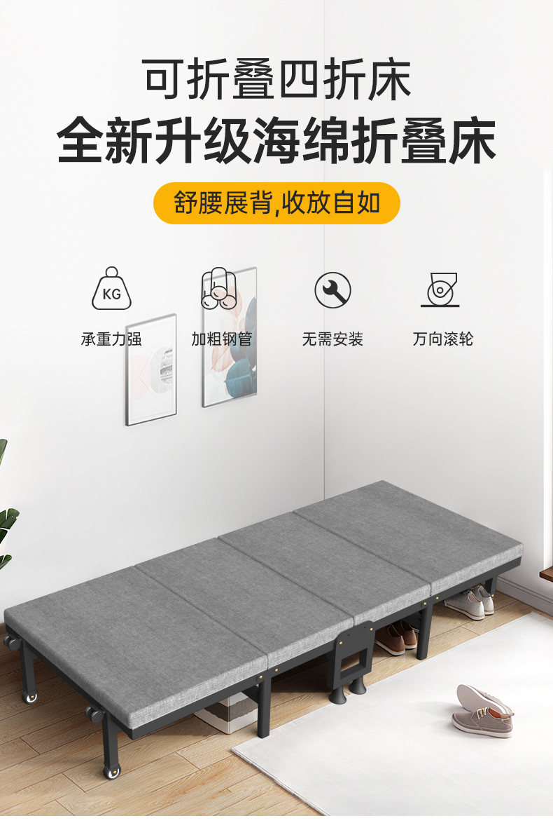 状元榜折叠床单人午休床办公室午睡便携行军床躺椅多功能家用木板床医院陪护床 四折海绵床 70cm
