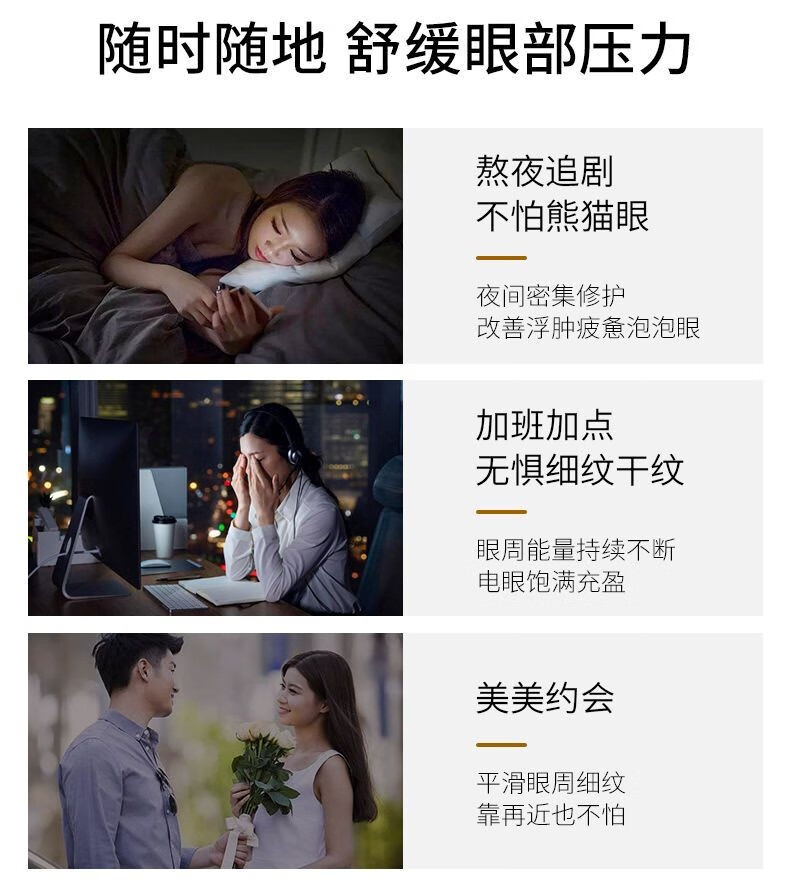 肤梵黄金蝴蝶眼膜抖音同款黄金蜂窝御龄蝴蝶眼膜眼纹眼袋法令纹 10盒【豪华装】50片