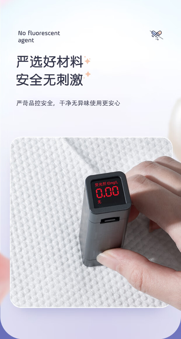 拉美拉【佳埼推荐】一次性洗脸巾厚款洁面巾棉柔擦脸巾珍珠纹卸妆化妆棉 100抽珍珠纹【3包装】