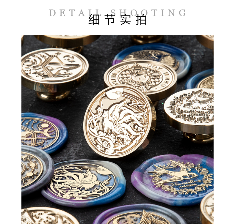 温妤火漆印章铜头封口蜡戳信纸信封礼物礼品请柬贴纸手账密封邀请函