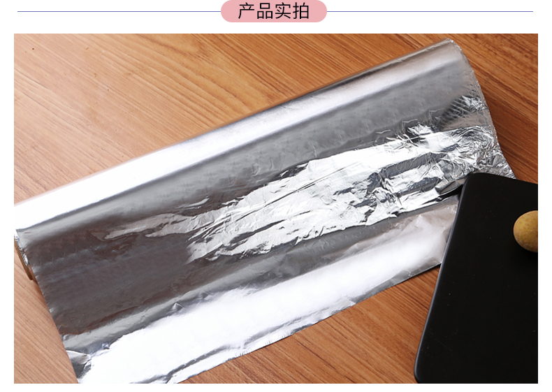 洁成 铝箔食品级锡纸烧烤烘焙10米卷装 锡箔纸30cm*10米卷(发2卷)