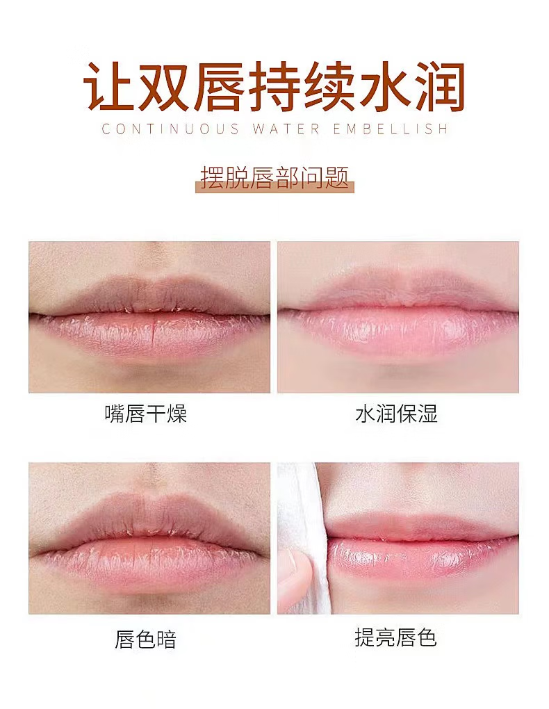 TJETJE胡萝卜变色唇膏3.5g滋润保湿补水润唇膏 一支装3.5克