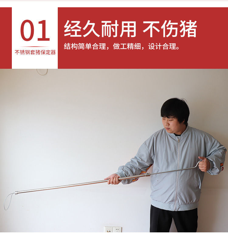 不锈钢套猪器捉猪神器套狗猪用定器抓猪工具猪套子猪套嘴器养殖场设备