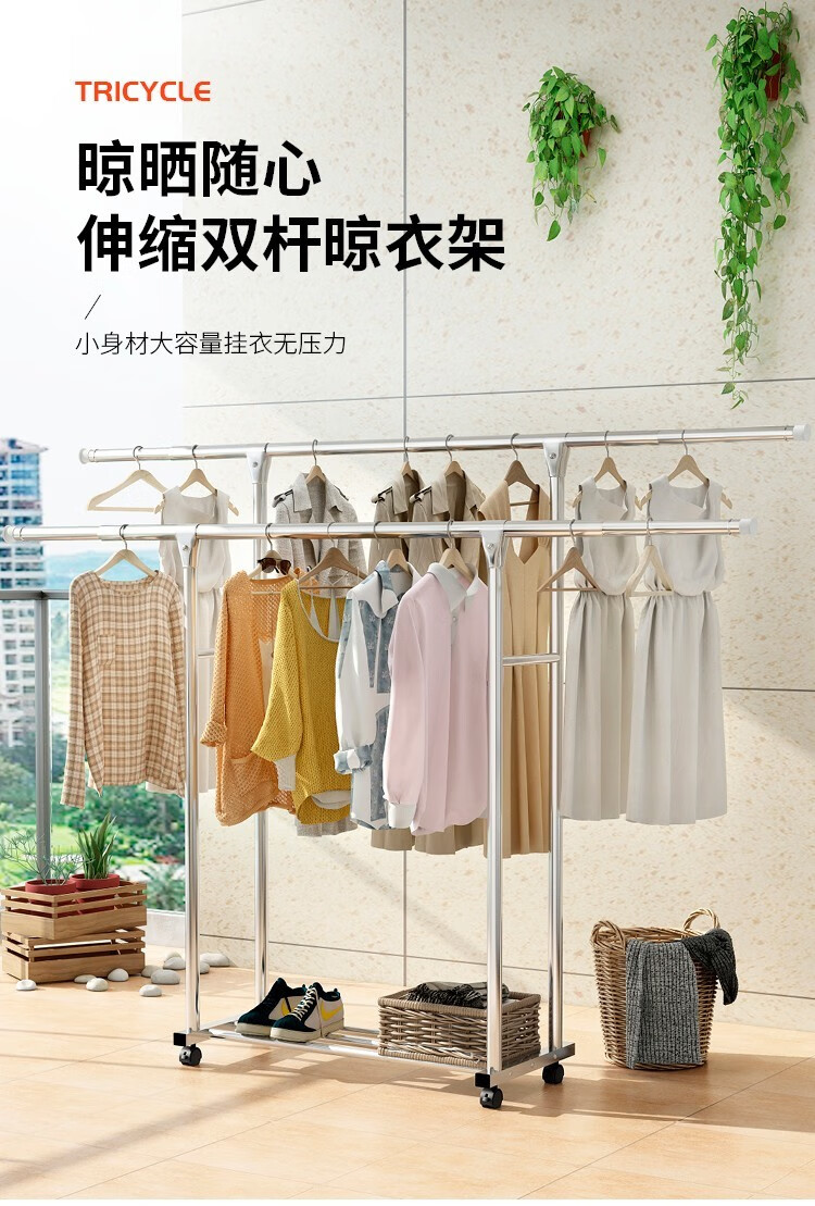 晾衣架落地折叠室内晾衣杆阳台伸缩晒衣架户外家用不锈钢单杆式简易凉晒衣架神器晒被子架子 2米伸缩款(1.2m-2m)高1.3米