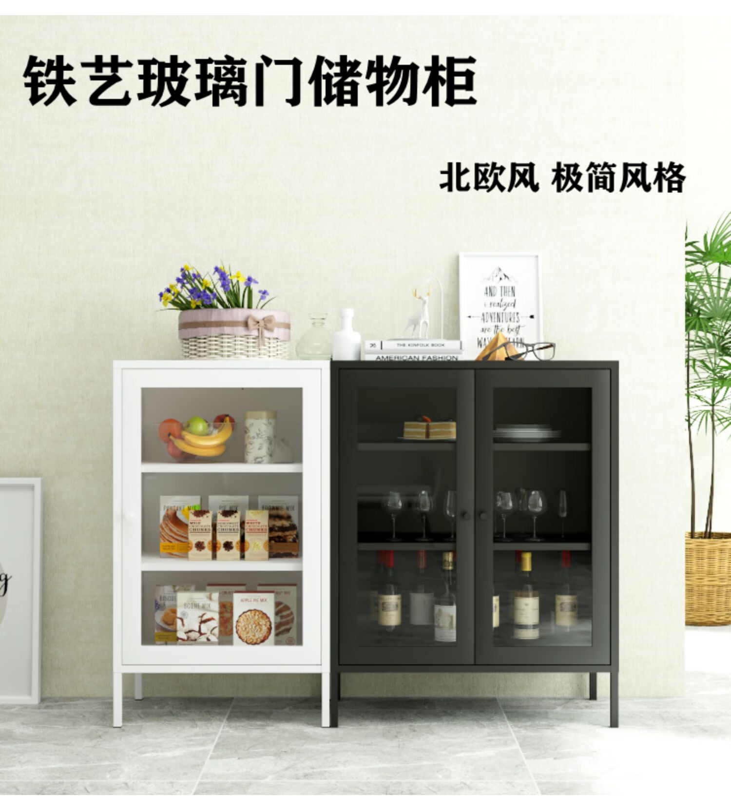 菲达森铁艺玻璃门餐边柜现代简约储物柜小窄型轻奢北欧风格厨房茶水酒柜 白色单门40宽矮玻璃柜 单门 双门