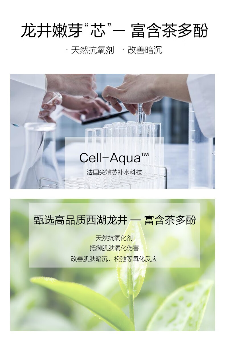 优资莱（UZERO） 优资莱龙井绿茶补水保湿面膜滋润细嫩肌肤提亮肤色细致毛孔 【囤货精选】龙井补水面膜20片