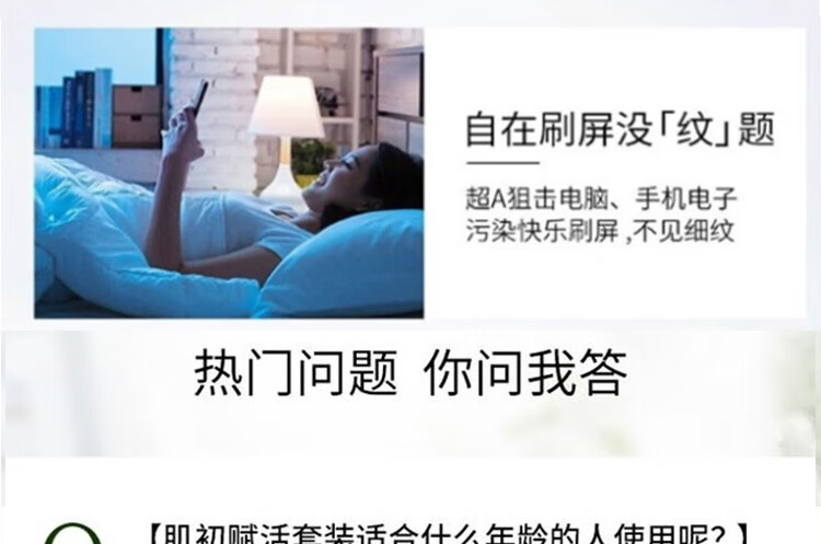 百雀羚护肤套装 肌初赋活礼盒 抗皱提拉紧致淡化细纹干纹法令纹眼角纹改善松弛补水保湿弹润中年妈妈护肤品 洁面+水+乳+霜+眼霜+紧致面膜5片