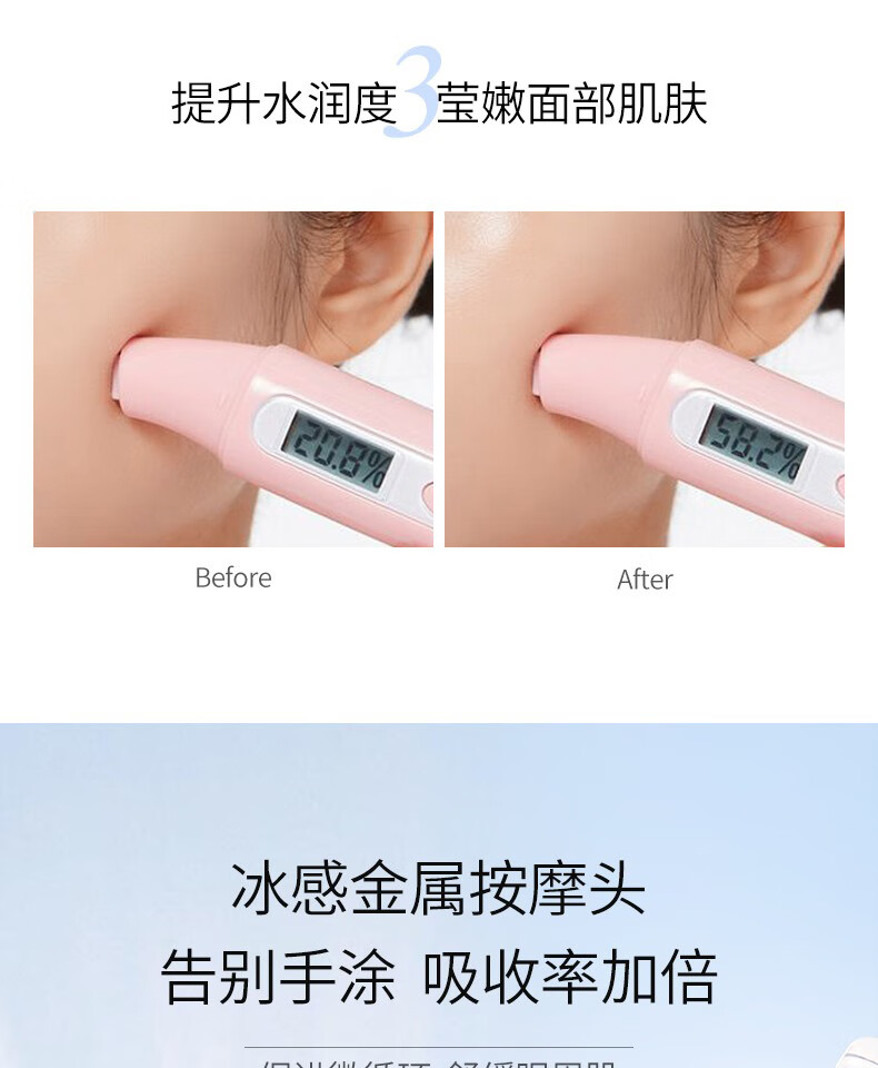 一枝春（OneSpring）USP胶原蛋白多肽莹润走珠按摩眼霜熬夜眼袋保湿补水眼霜