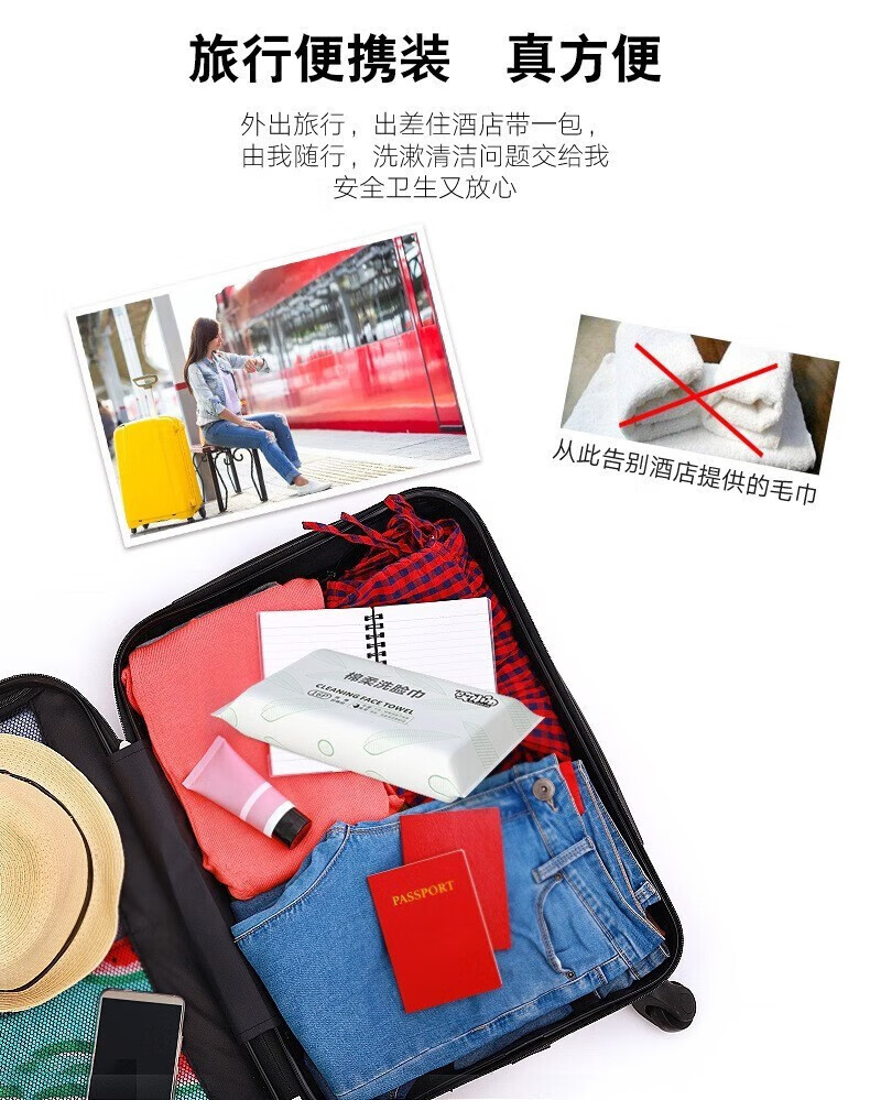 话语一次性洗脸巾棉柔巾加厚美容抽取式洁面巾擦脸卸妆洗面巾 三包【包装随机】