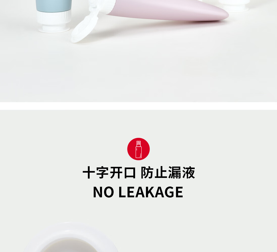 悦美时刻 软管挤压瓶北欧色化妆品旅行出差分装瓶套装 便携洗手液洗发水沐浴露瓶可爱小空瓶组合装 60mL/彩色