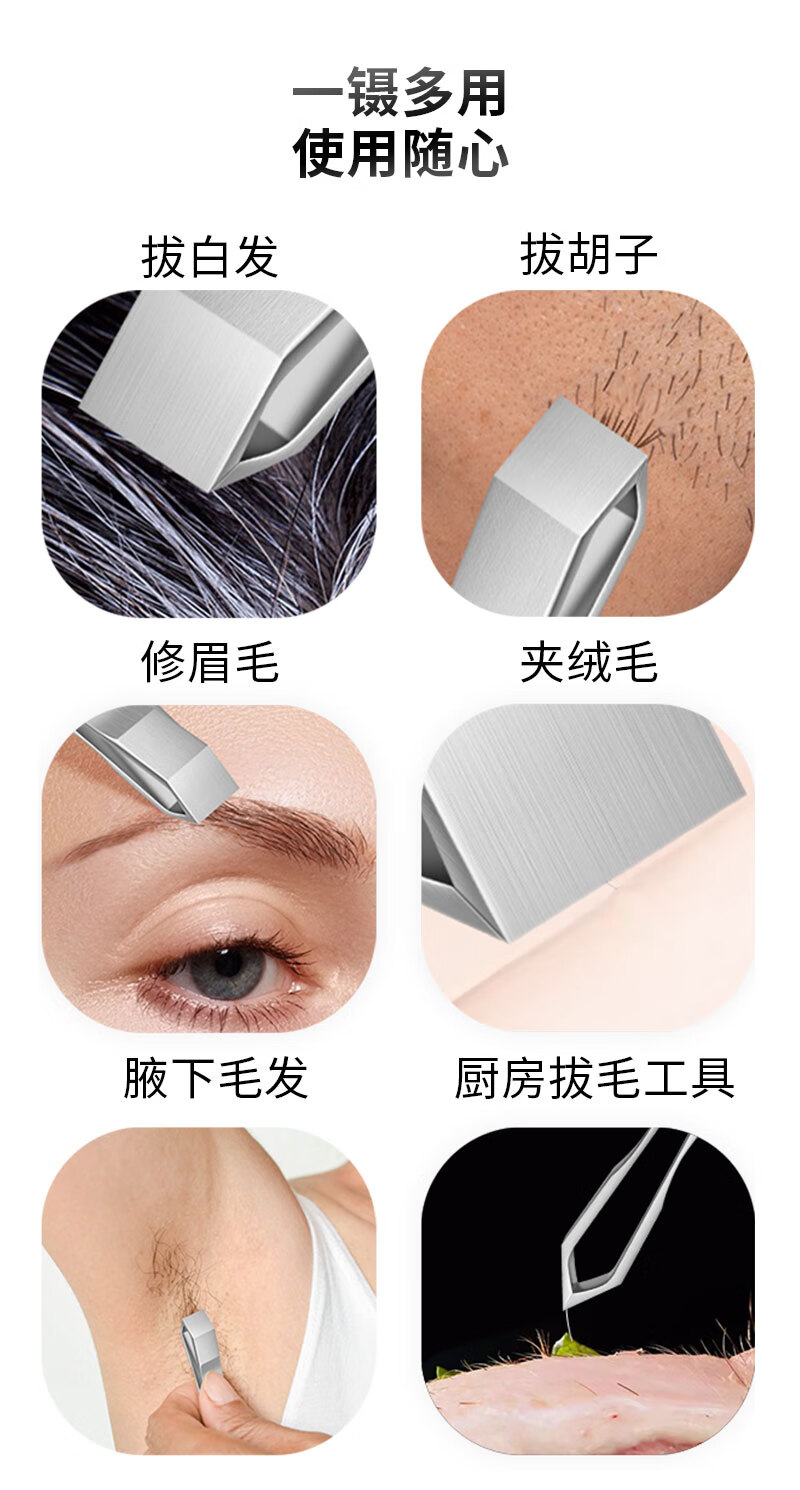 姿乐诗1公分拔毛镊子宽口拔胡子夹子修眉毛白手发手动胡须眉夹手动拔毛 凹槽1cm宽口夹-棕皮套+小镜+8棉