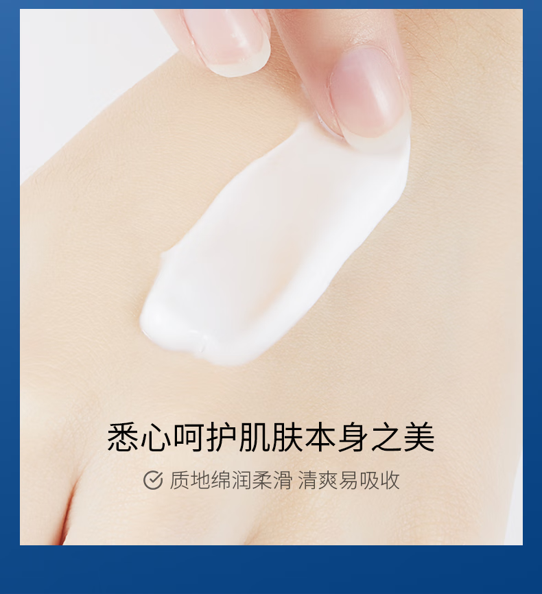 YUHOO保湿霜身体乳润肤露补水保湿滋润四季保湿清爽面霜男女通用保湿霜 保湿霜-1瓶