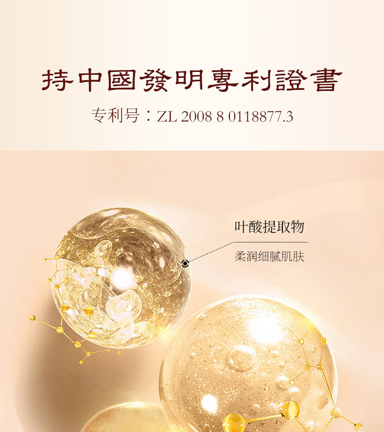 韩美肌（Hanmeiji）冬虫夏草美容润肤套盒补水保湿紧致护肤化妆品套装 六件套