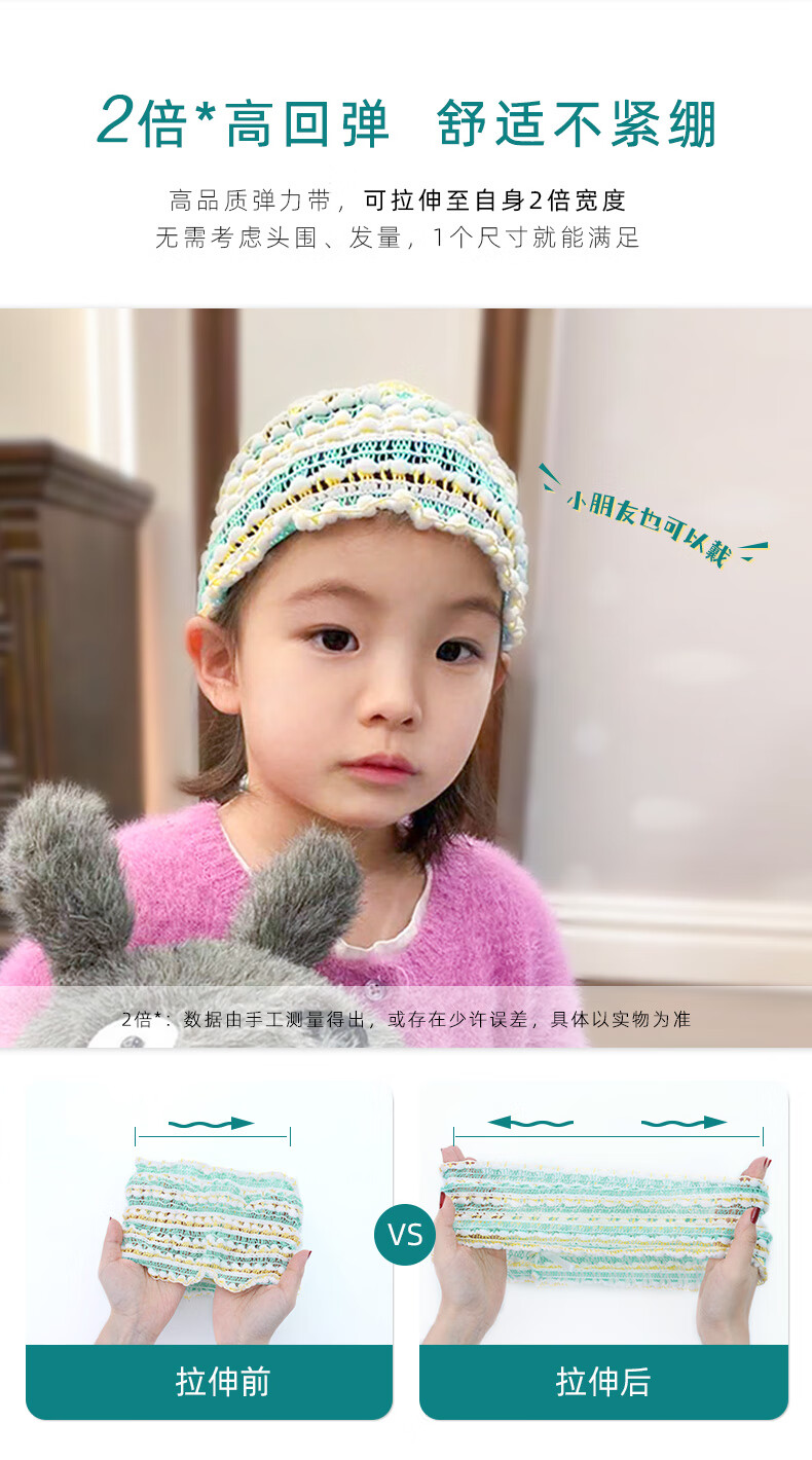 everbab弹力束发带简约发箍女洗脸敷面膜发带绑发捆发卡网红头饰 松石绿弹力发带