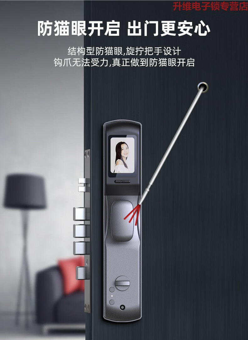 华为huawei手机通用3d人脸识别指纹锁家用防盗门入户门智能锁可视猫眼