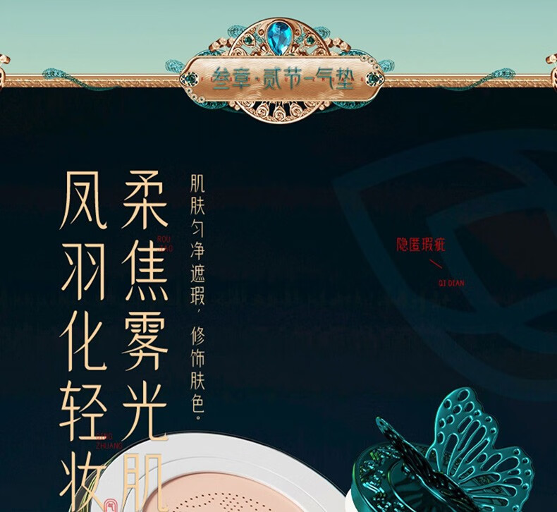 HIH凤羽悦妆彩妆礼盒化妆品全套口红生日七夕情人节礼物送女朋友老婆 凤羽悦妆彩妆礼盒24件套