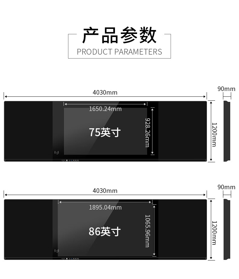 思惠拓siut多媒体纳米黑板教学一体机85英寸i5安卓双系统