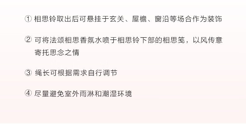 法颂相思沙龙香红豆小奶块情人节送女友礼物送朋友铃落相思许红豆同款 相思