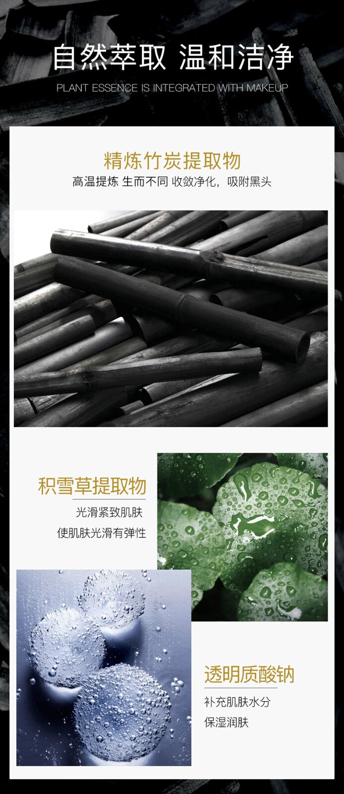 泊泉雅去黑头套装竹炭撕拉式面膜膏吸附黑头粉刺白头导出液鼻贴T区护理 撕拉式面膜膏