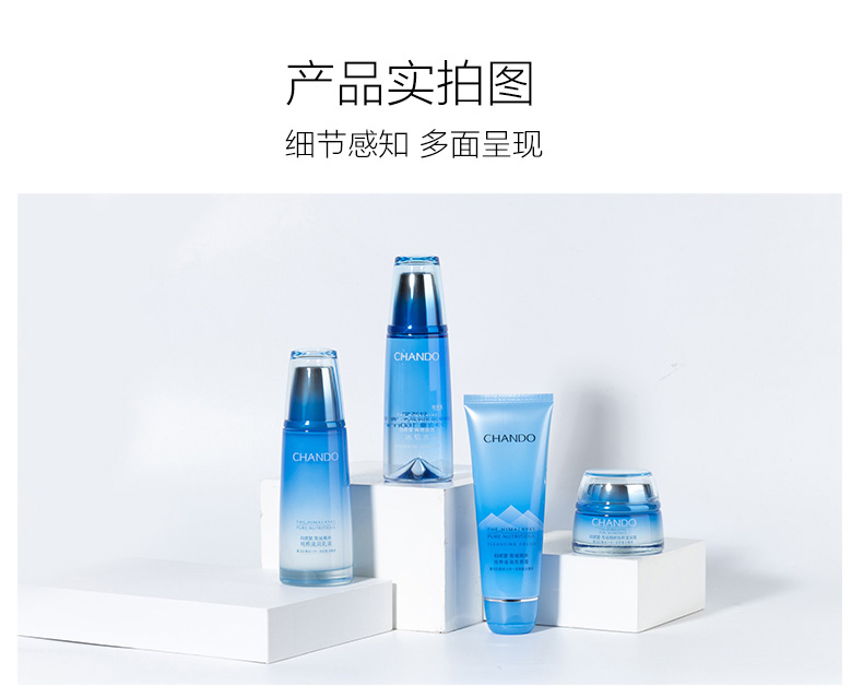 自然堂 雪域精粹水乳套装滋润女士护肤品密集补水保湿修护提亮化妆品专 水润保湿【洁面+水+乳+霜】4件套
