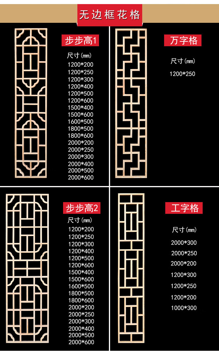 实木花格隔断镂空木格栅东阳木雕仿古门窗玄关中式背景墙定做松木定制