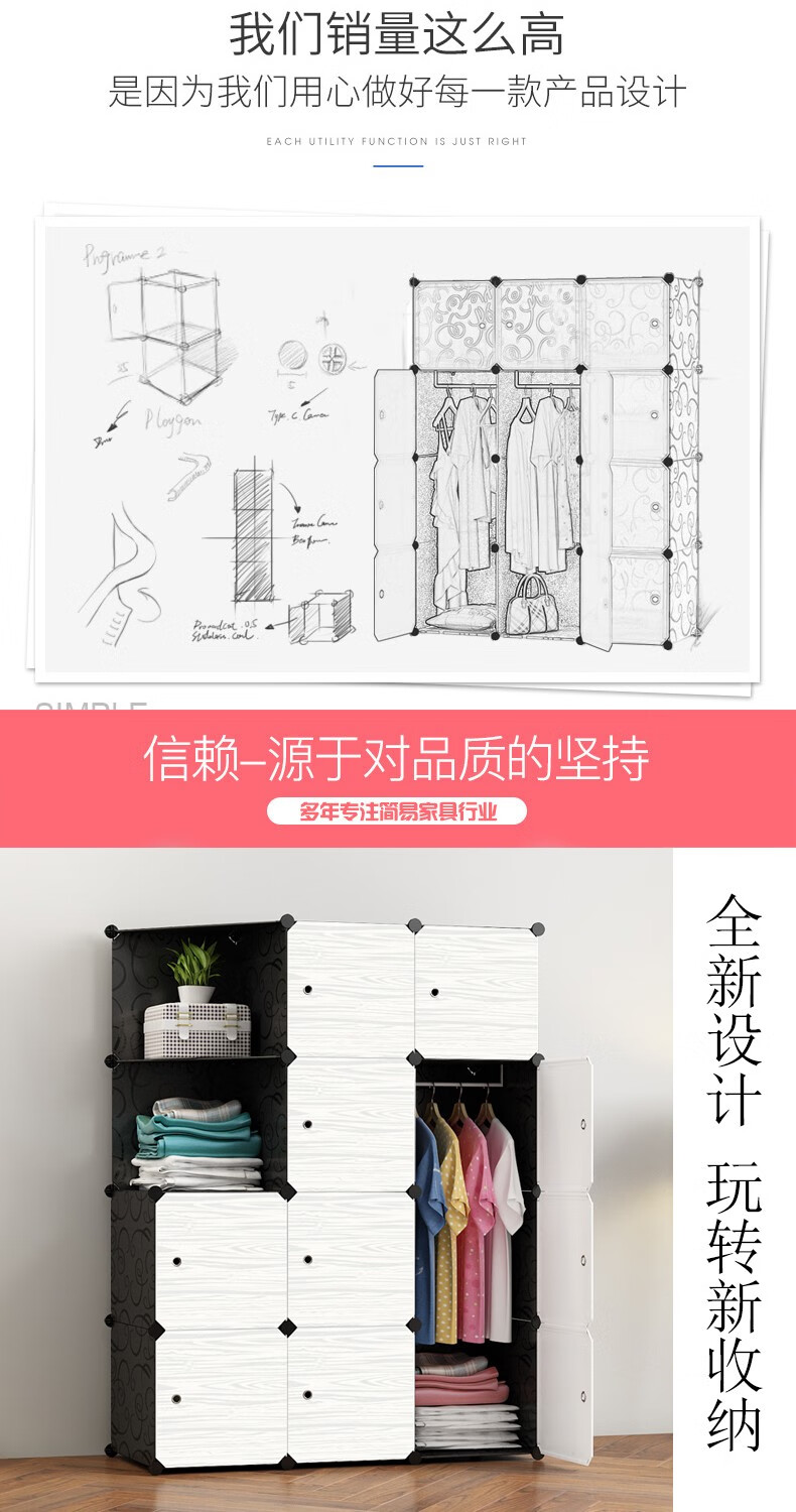 年轻时代（NQSD）简易衣柜简约现代经济型树脂组装布艺钢架衣橱塑料柜子储物柜宿舍省空间仿实木纹可拆装 黑加深6门1挂木纹门